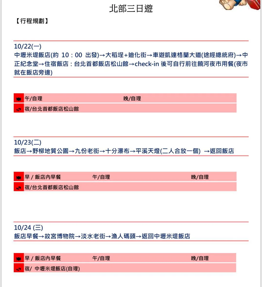 WeChat Image_20180826010656.jpg