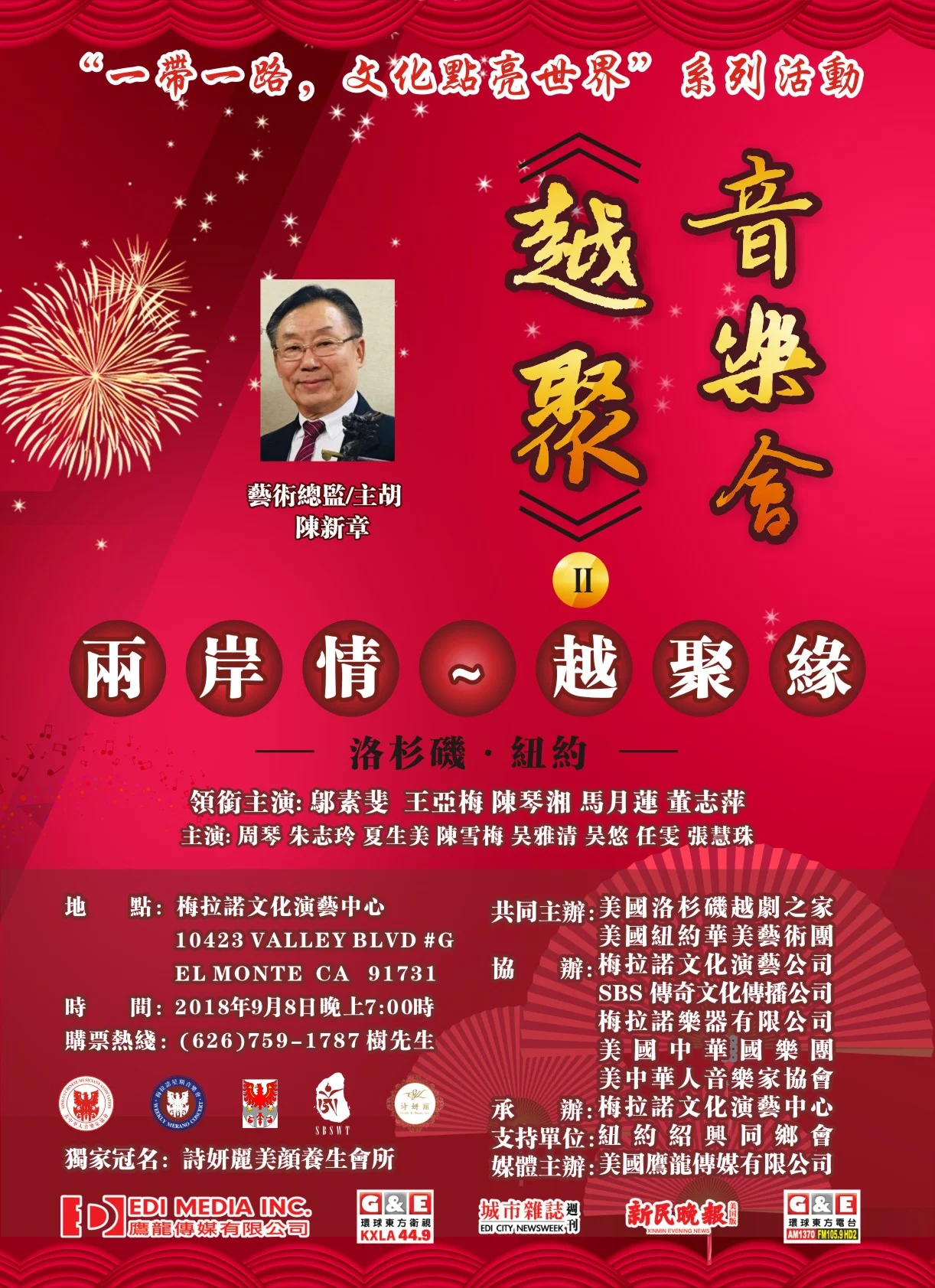 WeChat+Image_20180822093128.jpg