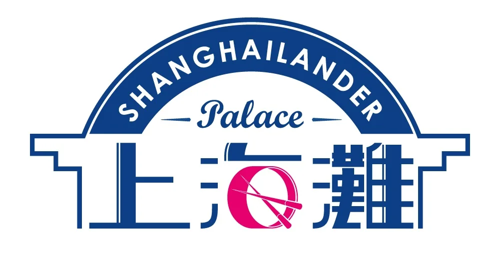 上海滩