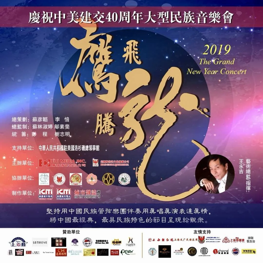 10919-鹰龙.jpg