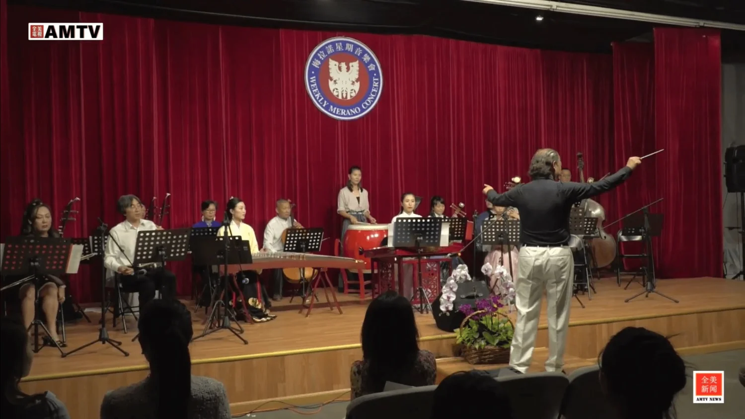 【新民乐】梅拉诺星期音乐会 ( 2018 - 8 - 23 )