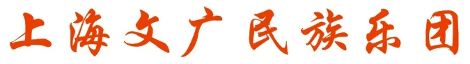 文广.jpg