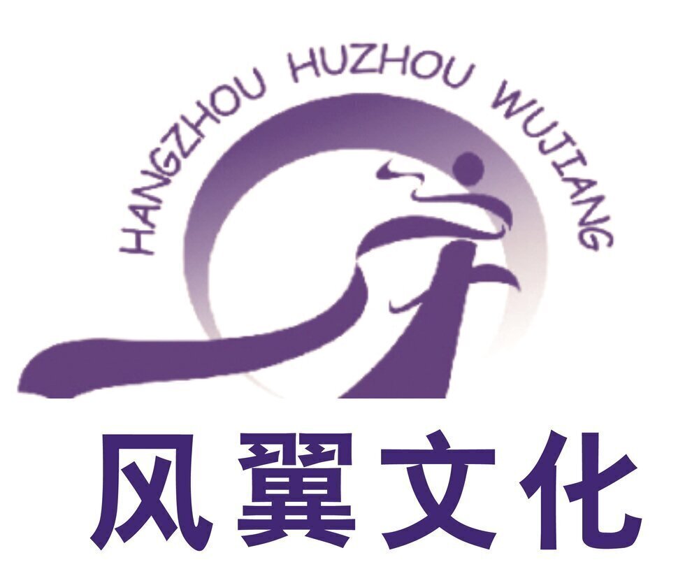 风翼文化传播连锁(中)