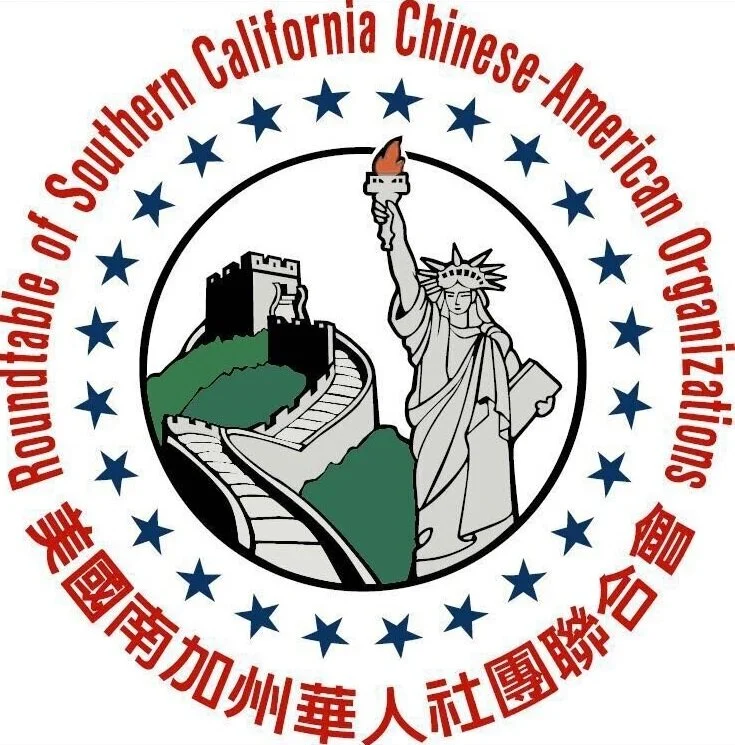 美国南加州华人社团联合会(美)