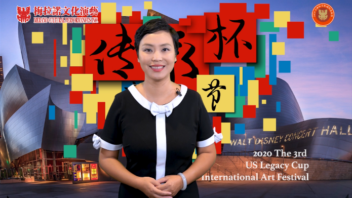 刘玮：2020 第三届美国传承杯国际艺术节艺术总监