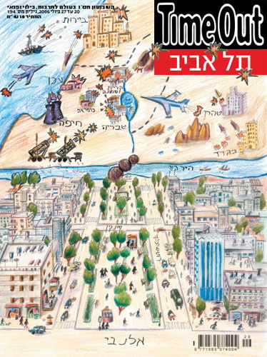 tel aviv view.jpg