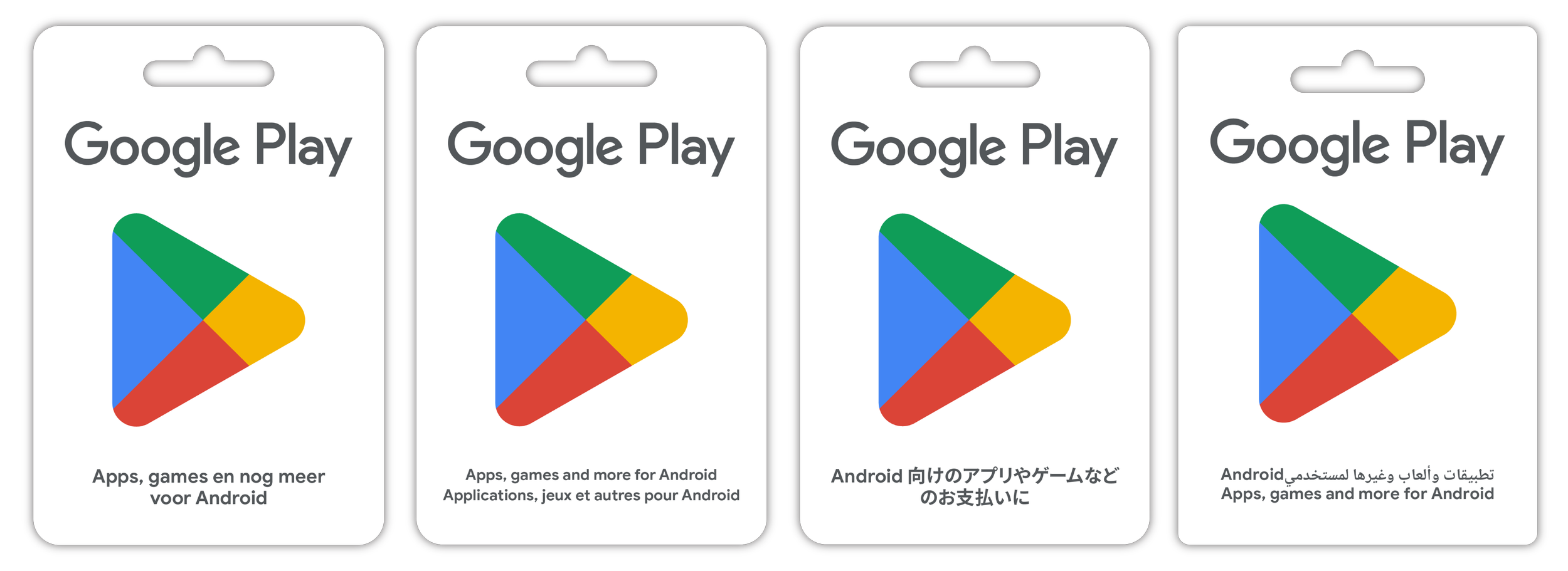 Google Play: Gift Cards