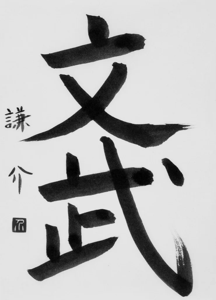 Kobayashi Kensuke