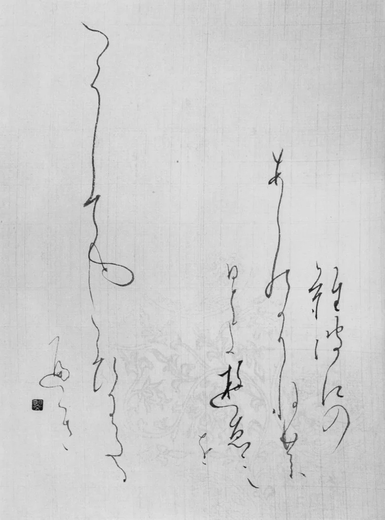 Chijiiwa Midori