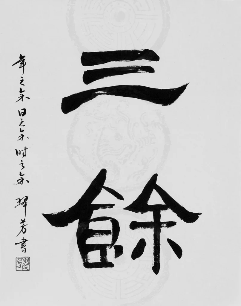 Kato Yuki