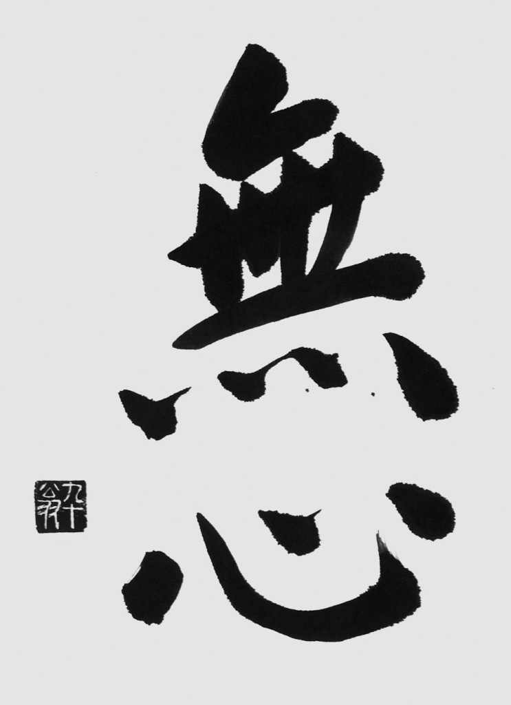 Date Kenzaburo