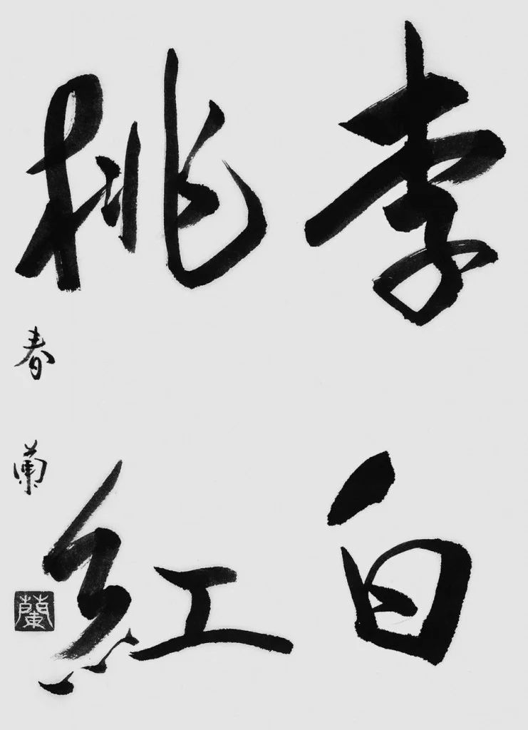 Oyagi Doreen