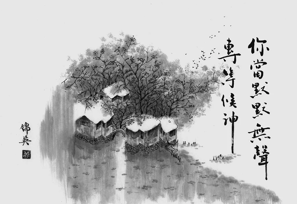 Kam Ying Chan