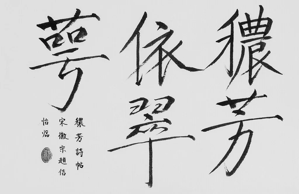 Yi Chen
