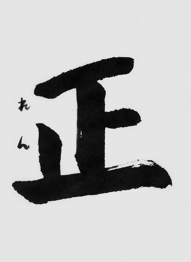 Ren Yabuta