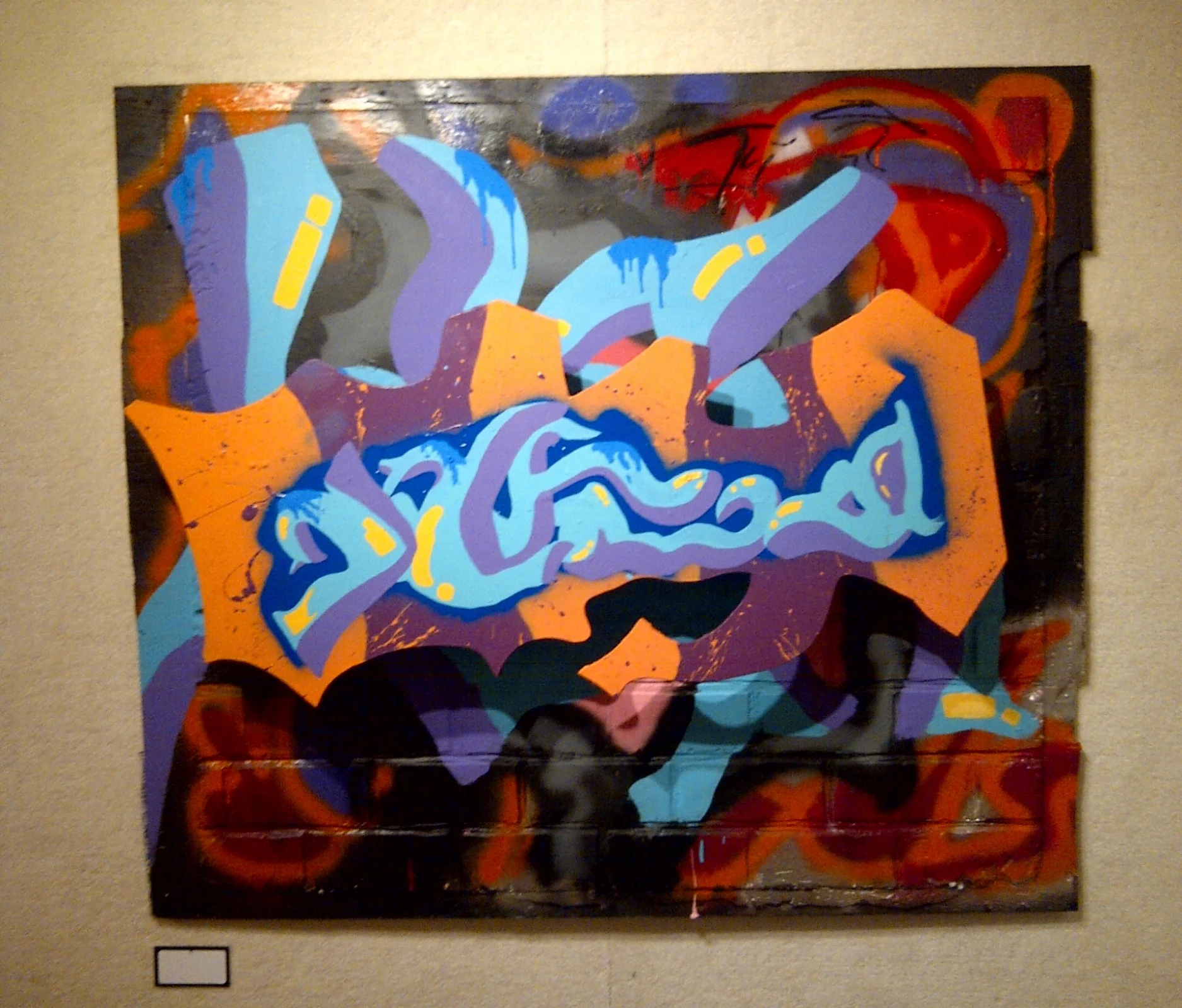 The Tag 
