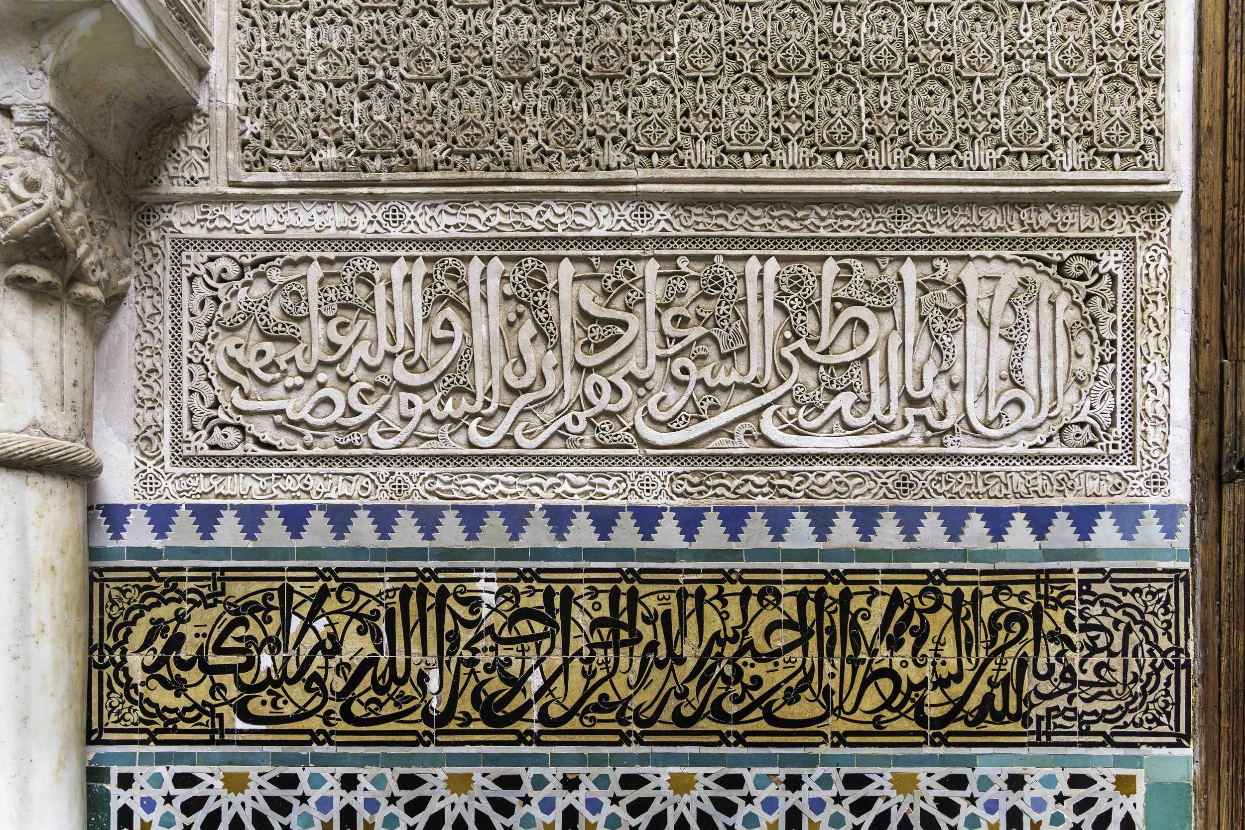 Morocco-1-36.jpg