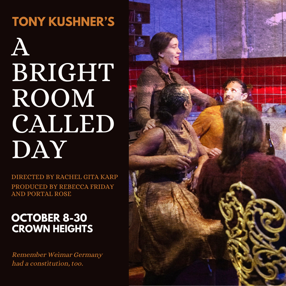 A Bright Room Called Day 2026