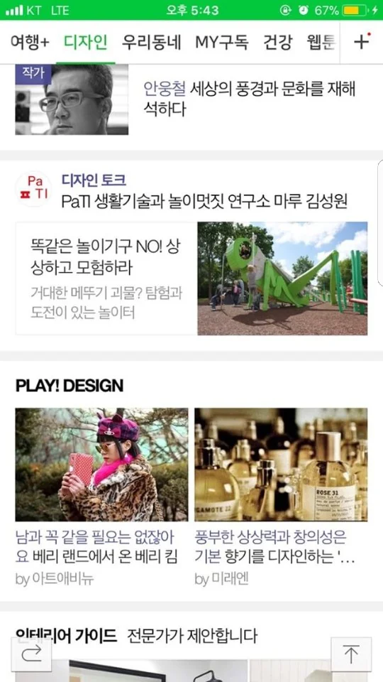 KakaoTalk_Photo_2018-01-15-18-04-56_93.jpeg