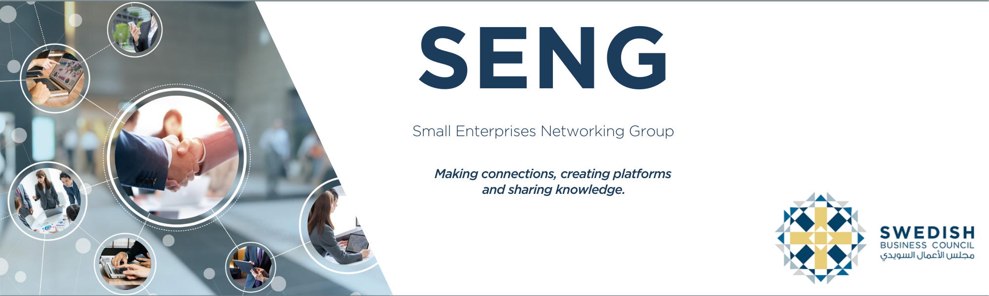 SENG Kick-Off — Swedish Business Council