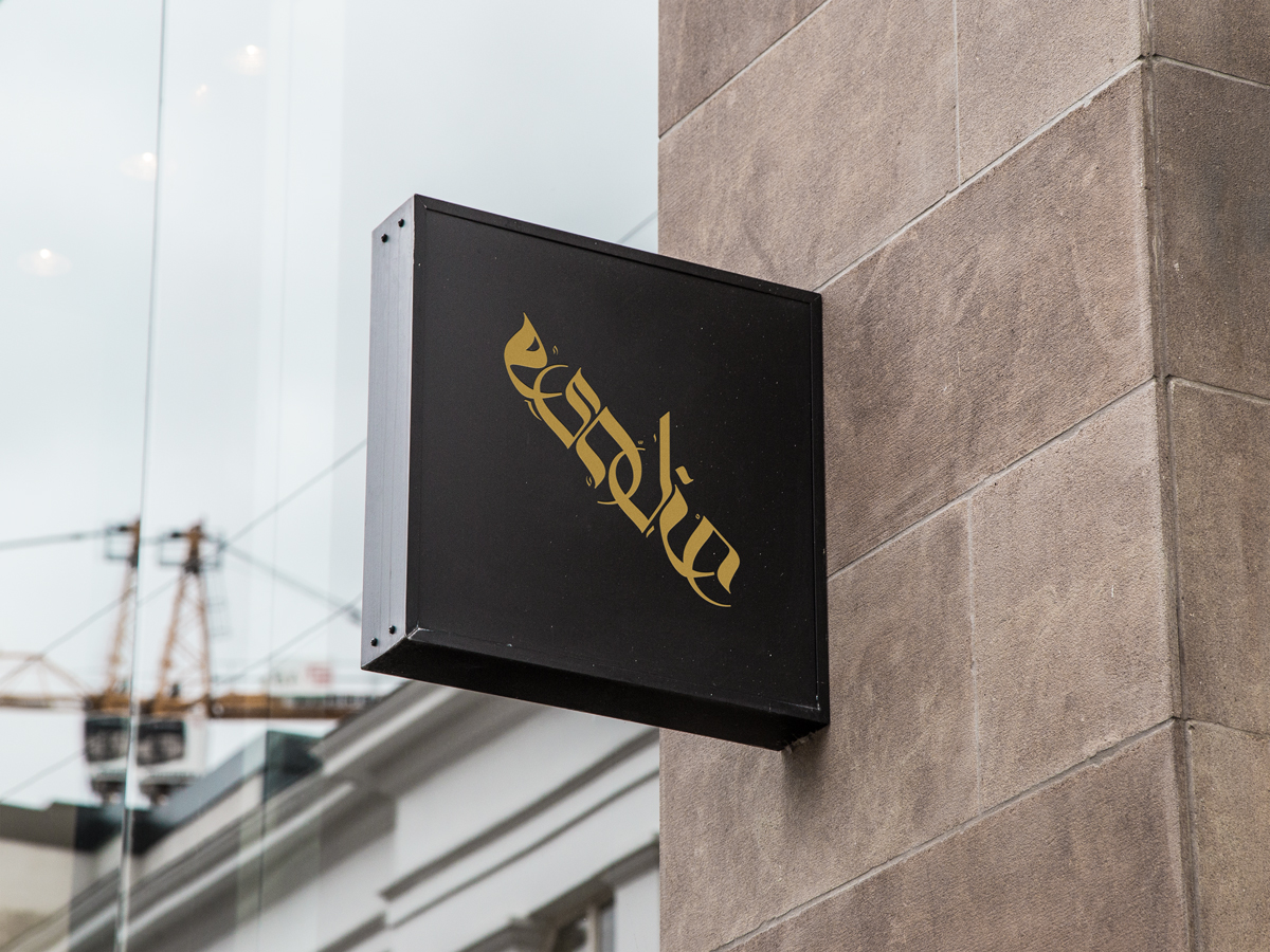 Hanging-Wall-Sign-MockUp-4.jpg