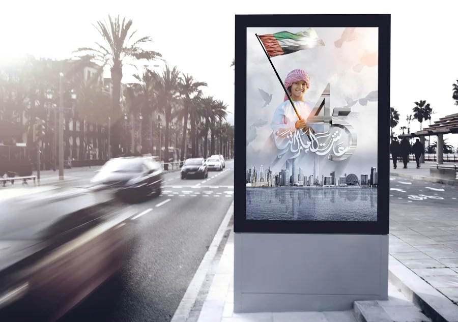 Free-Roadside-Vertical-Billboard-MockUp-For-Advertisement.jpg