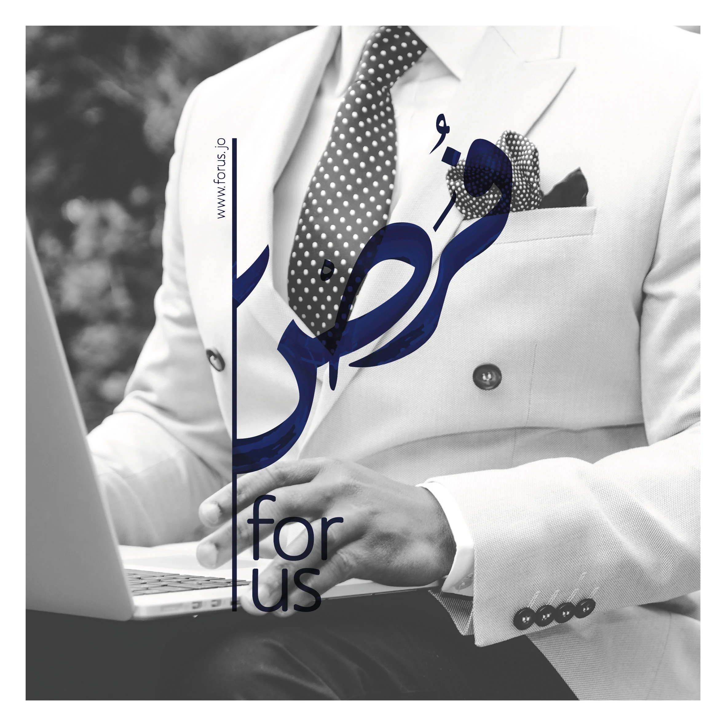 forus logo 1_v copy 7.jpg