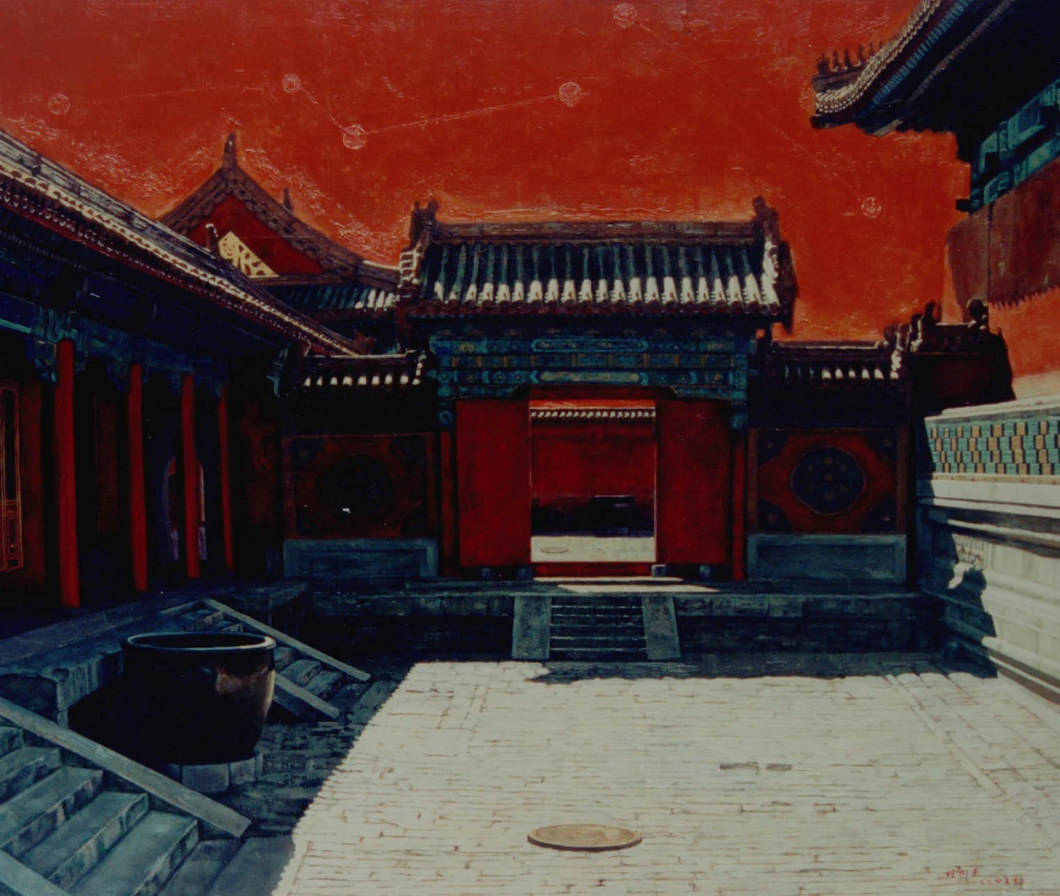 绛.jpg