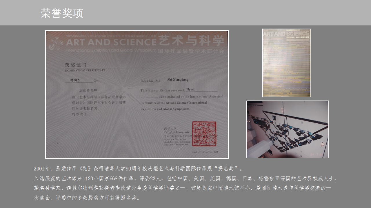 幻灯片7.png