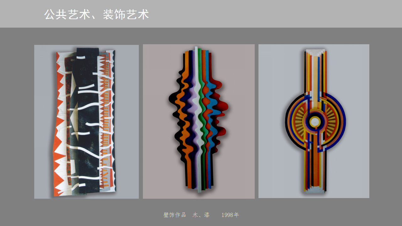 幻灯片13.png