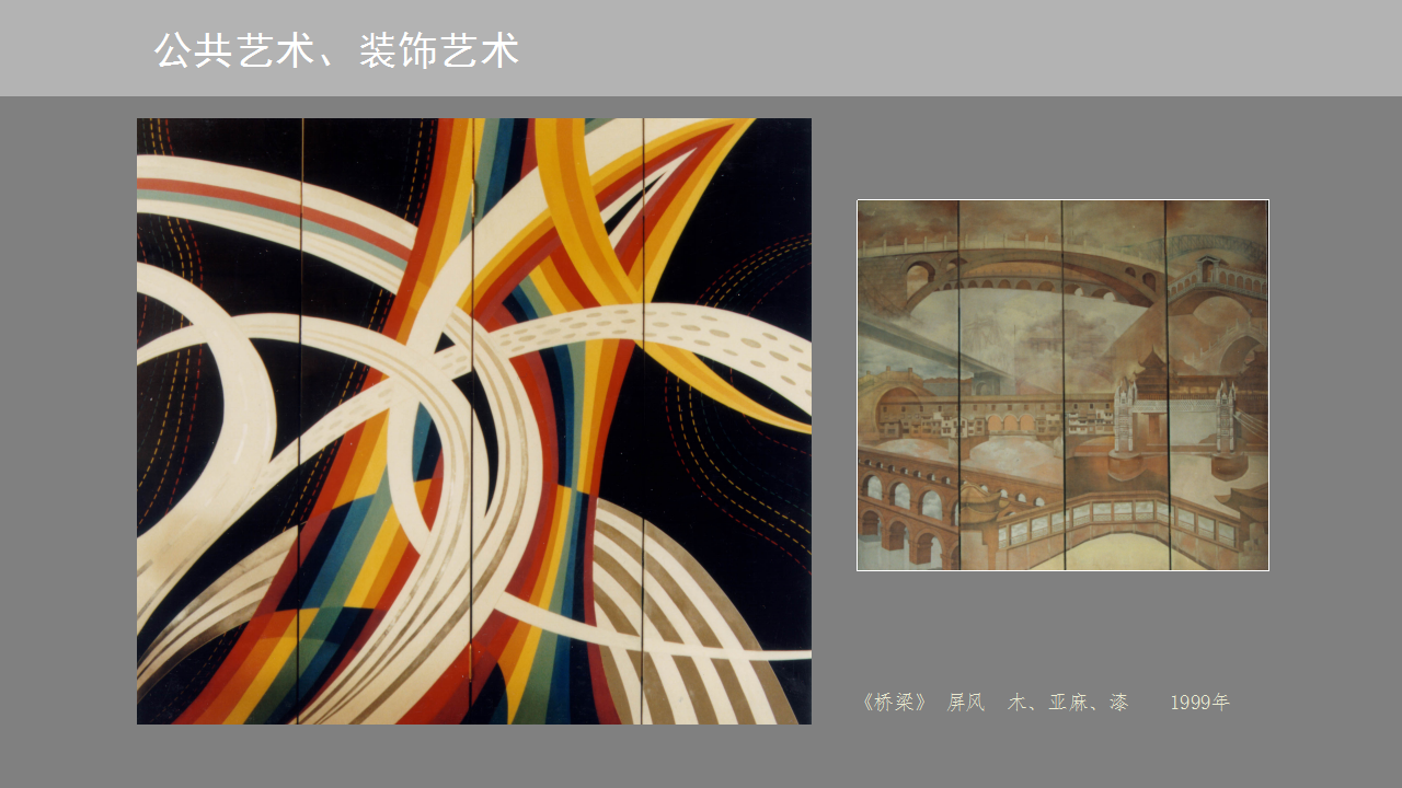幻灯片14.png