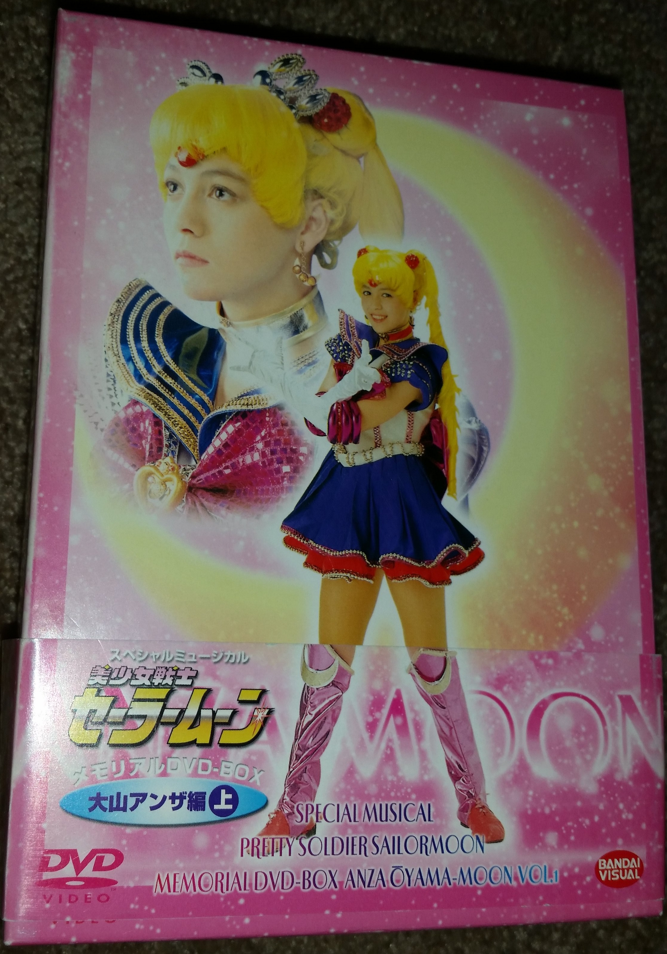 Sailor Moon DVD box poster