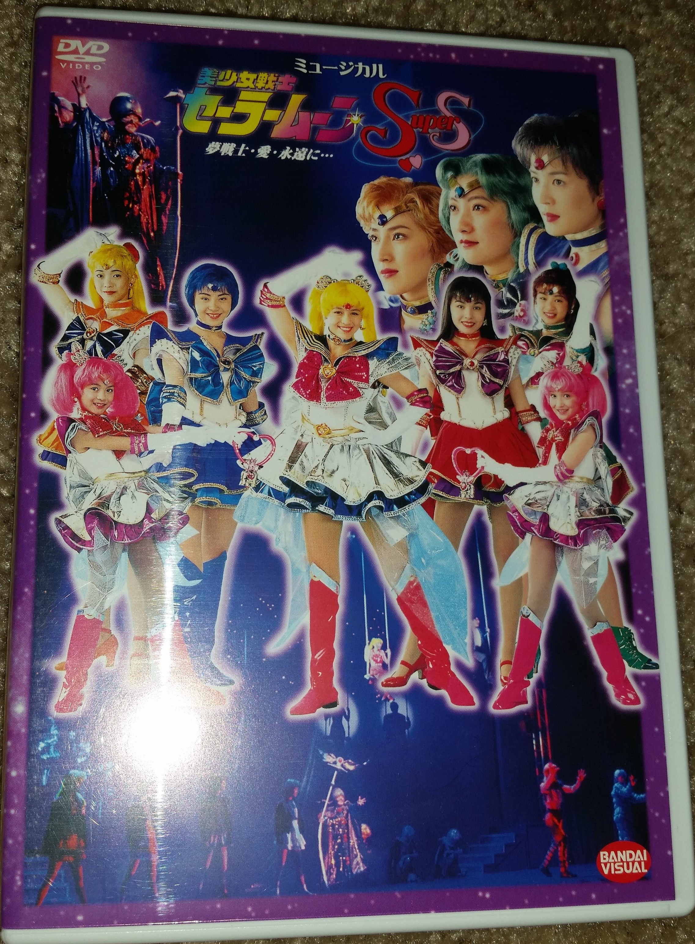 Anza-Moon — SeraMyuCollector Anza-Moon — SeraMyuCollector