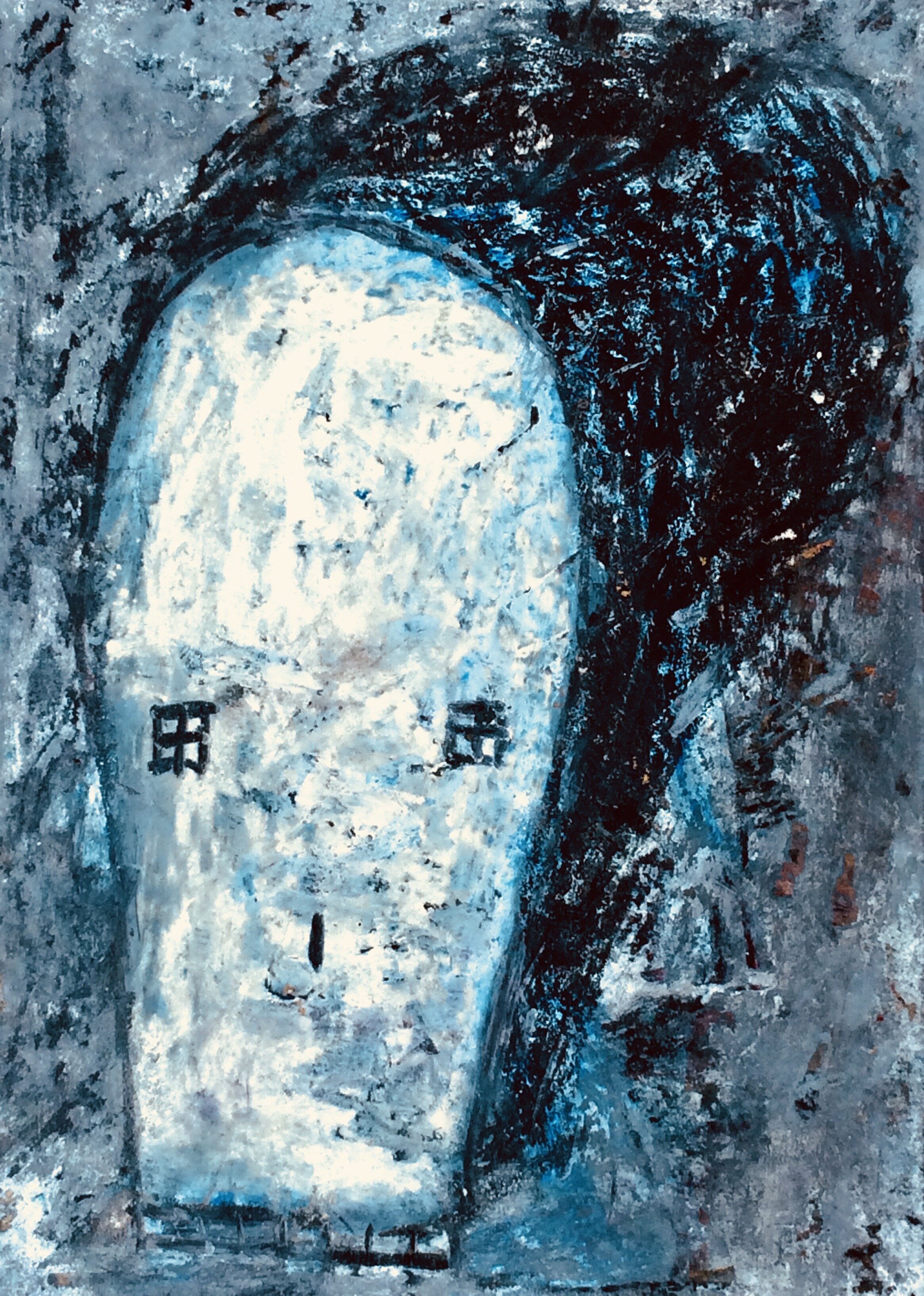 head 354