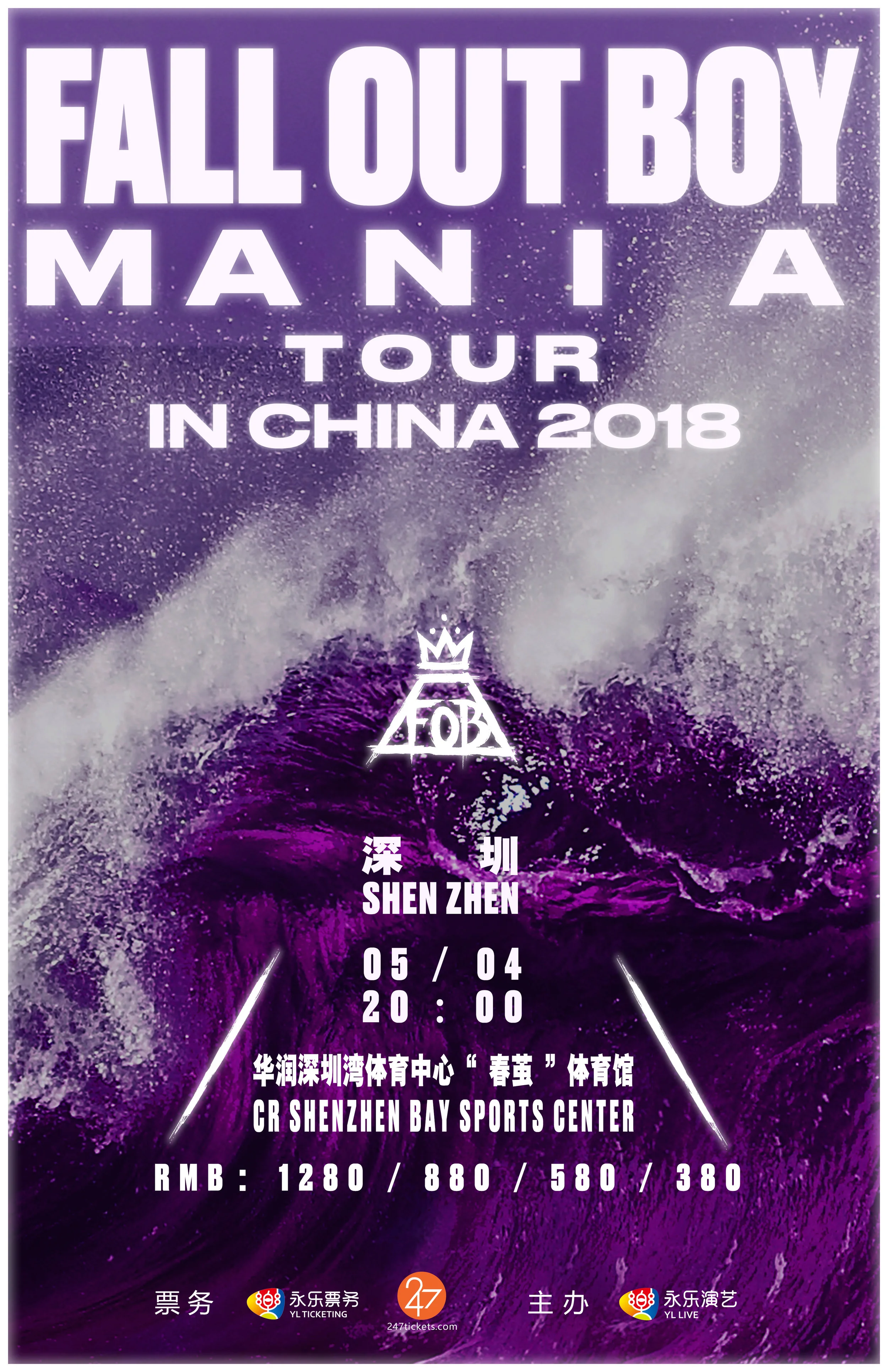FOB-MANIA CHINA SHENZHEN (1) (1).jpg
