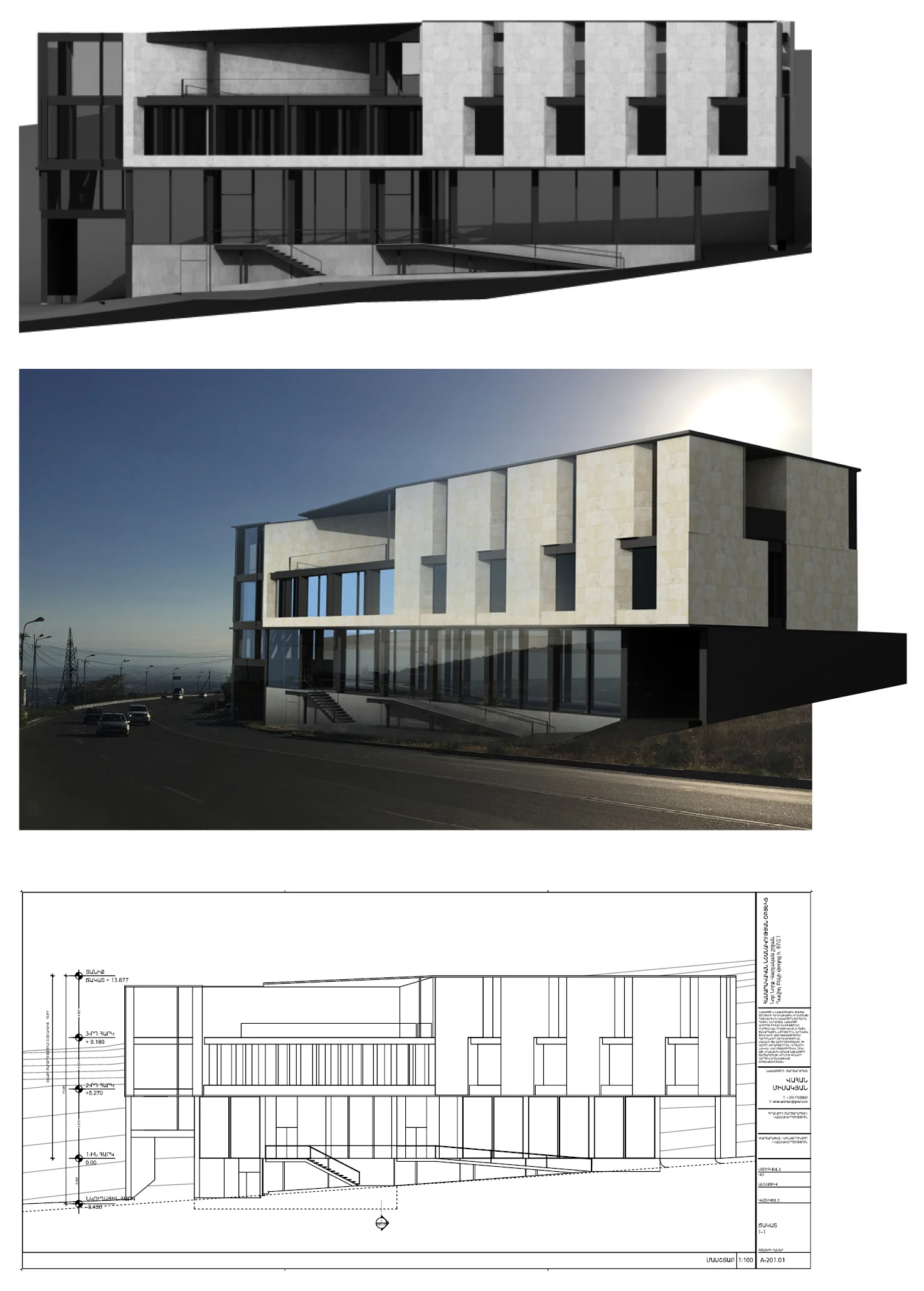 Misakyan_Built_Yerevan.jpg