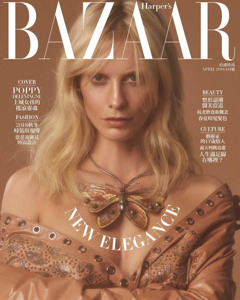HARPER'S BAZAAR TAIWAN