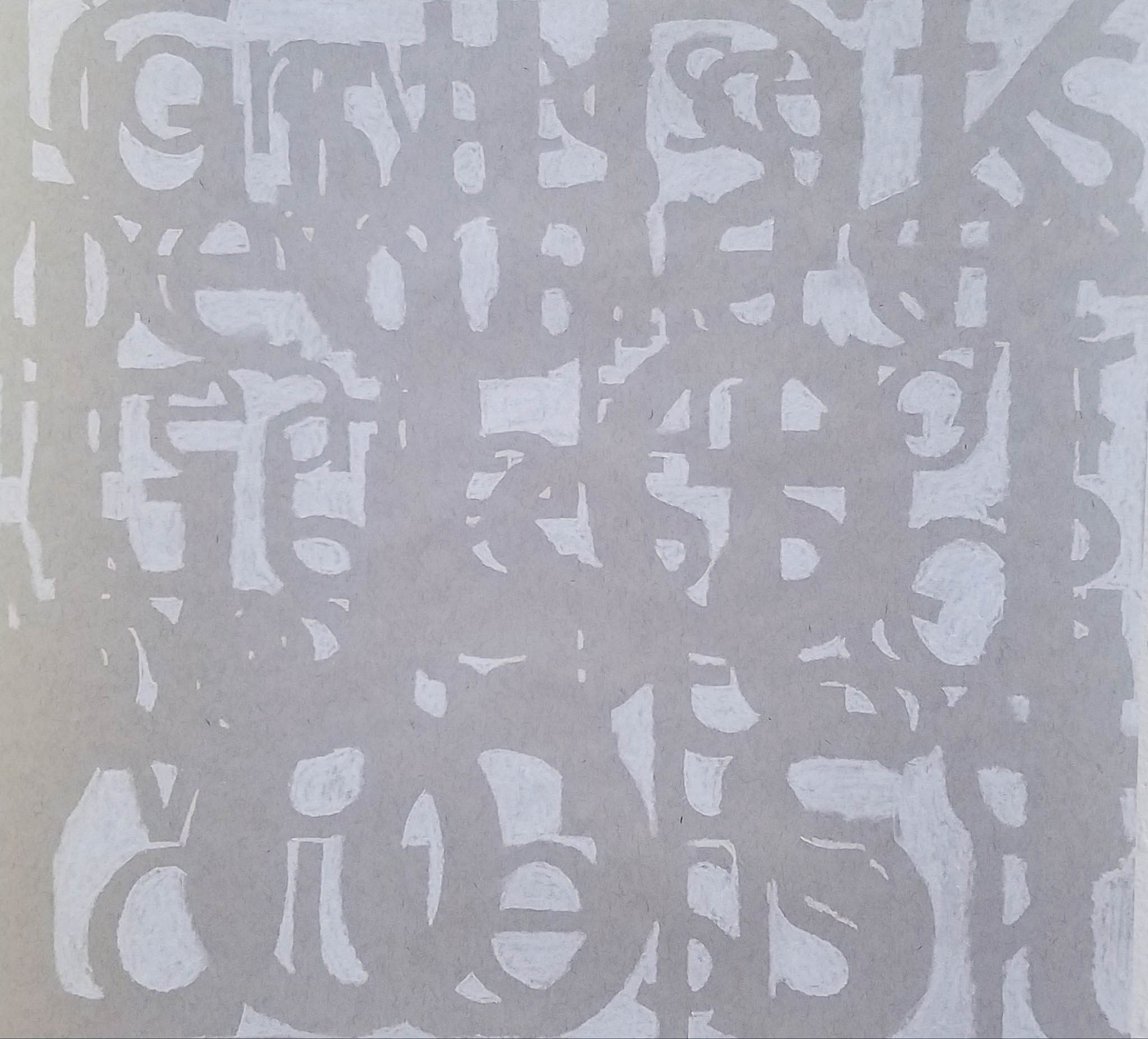 Superficial Illegibility II