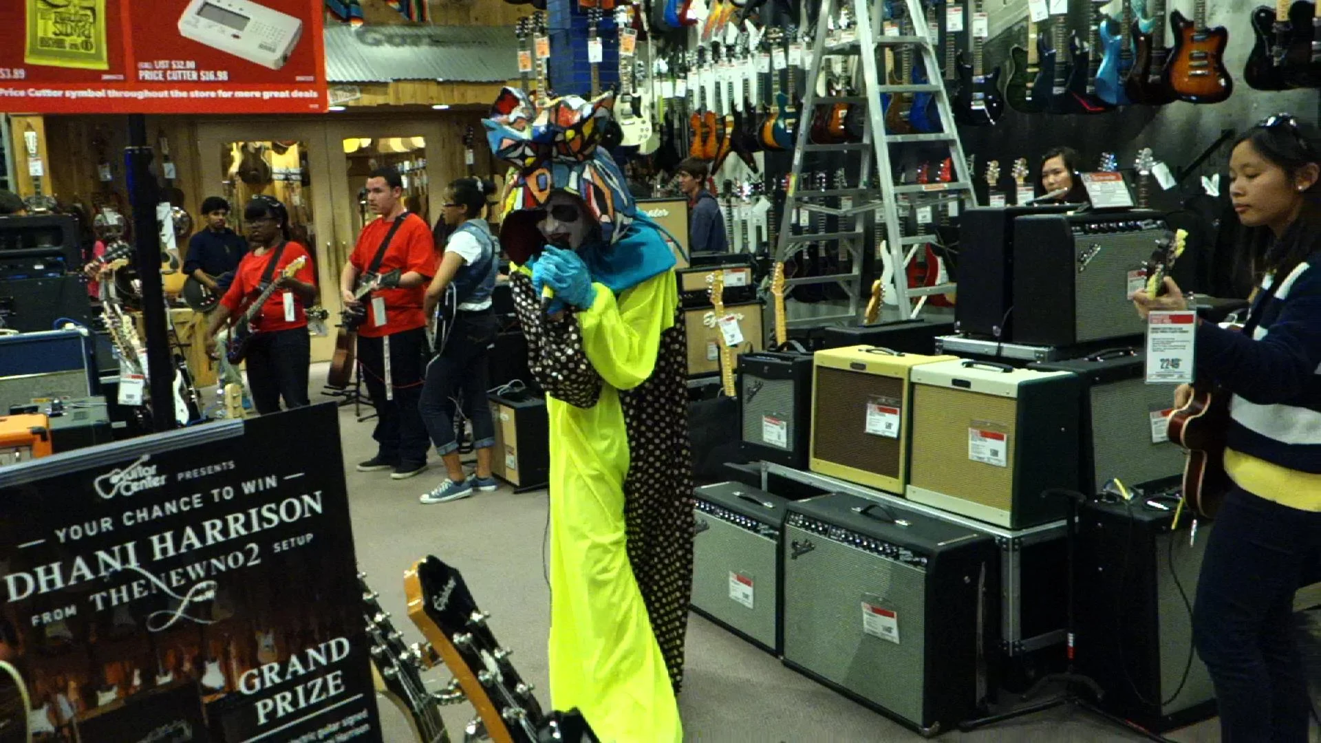 GUITAR CENTER