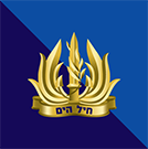 Israeli Navy