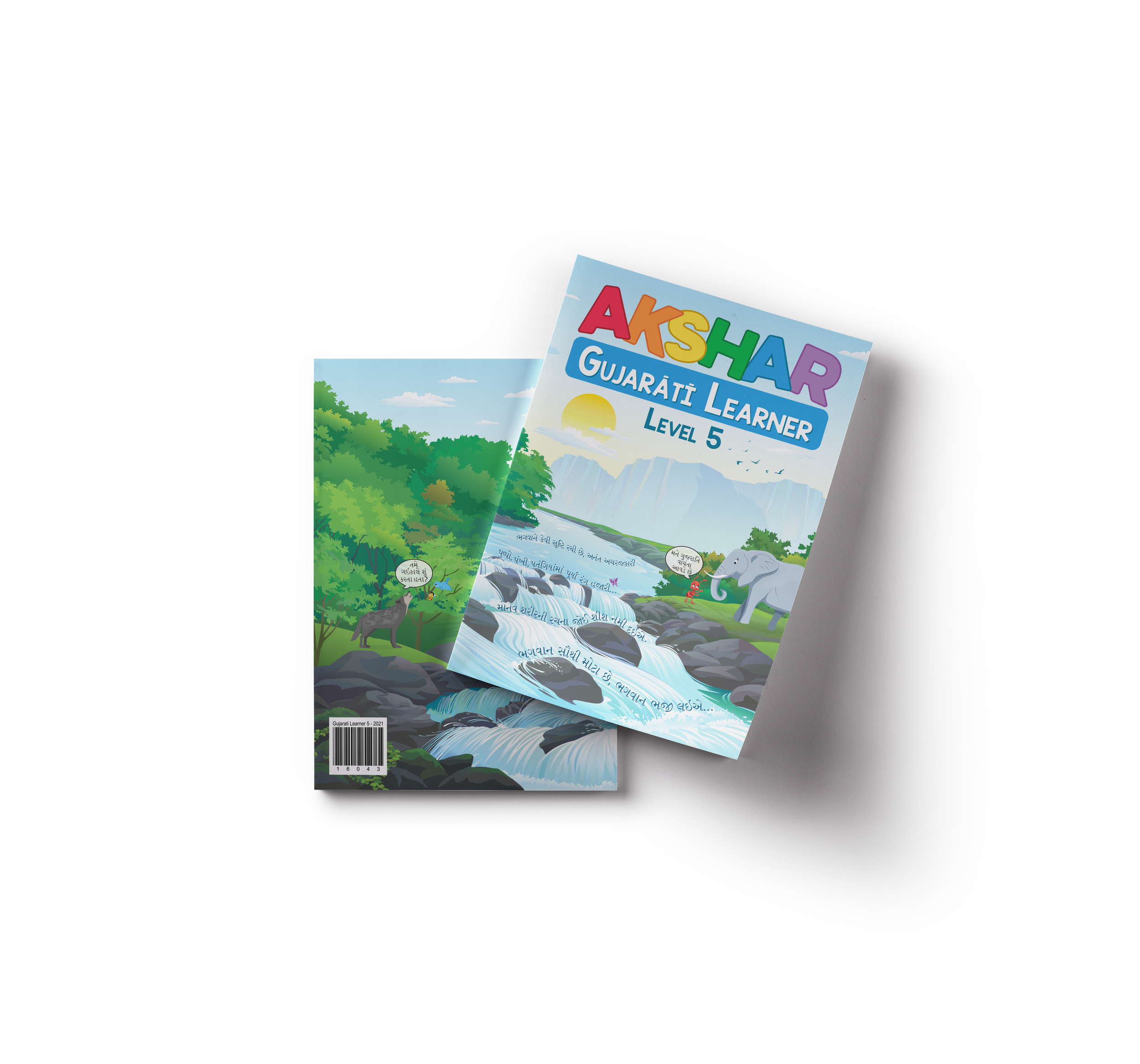 Gujarati Book Cover Mockups_5.png