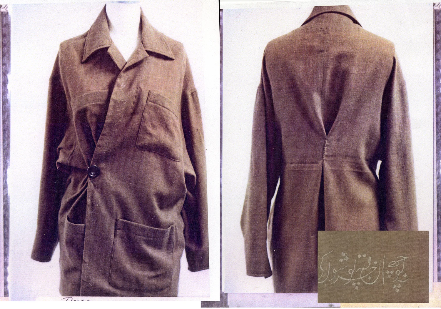 SUSAN CIANCIOLO / RUN COLLECTION — dbaTHIS.com