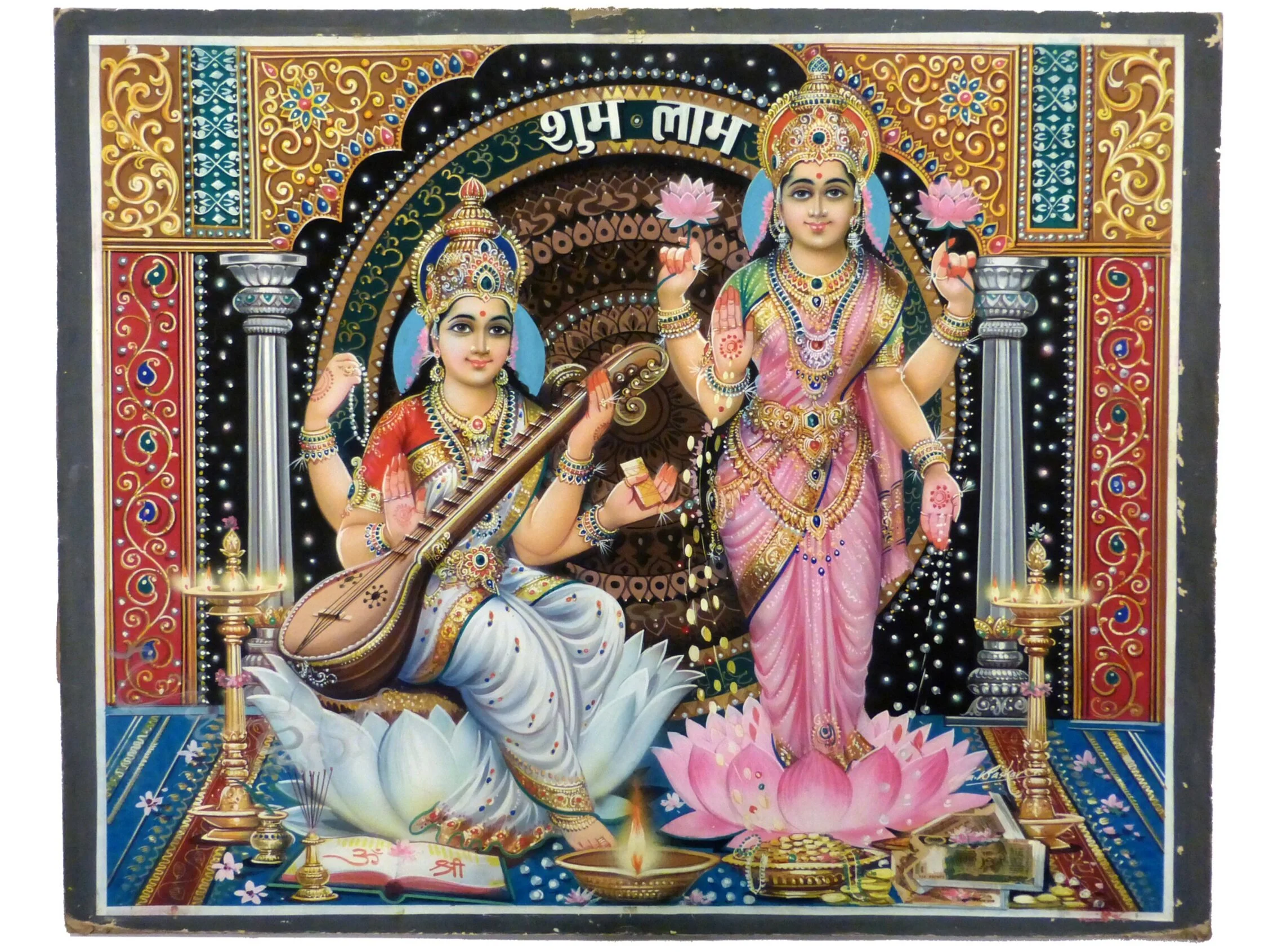 THIS_Gods_%5BSaraswathiLakshmi%5D.jpg