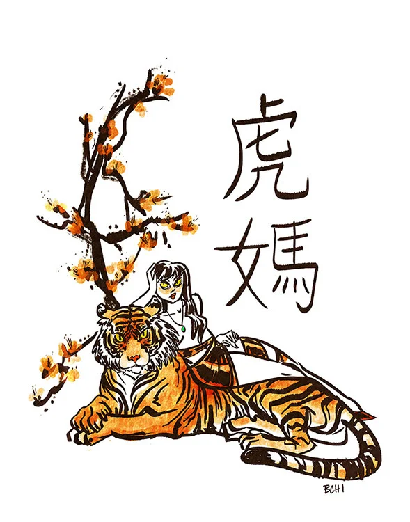 Brenda Chi - Tiger Mom