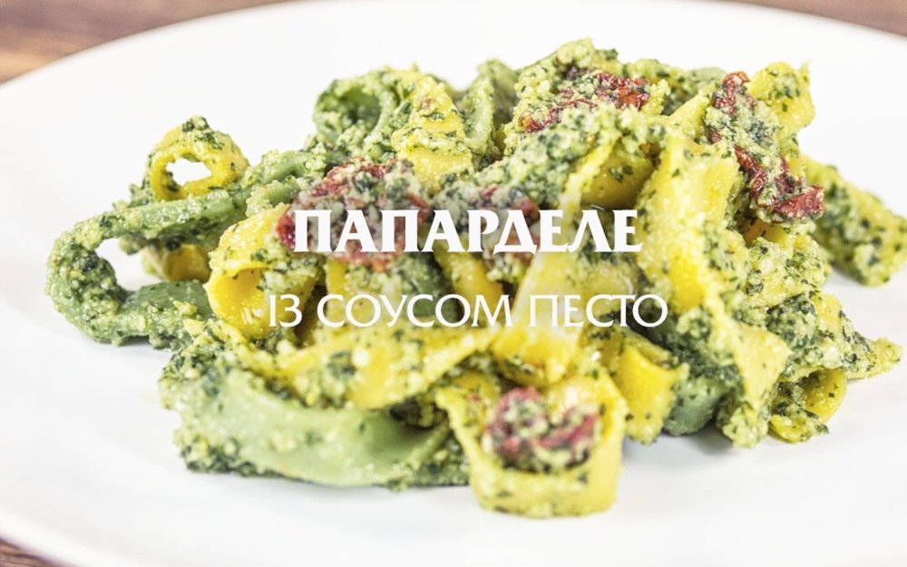 pappardelle-with-pesto.jpg