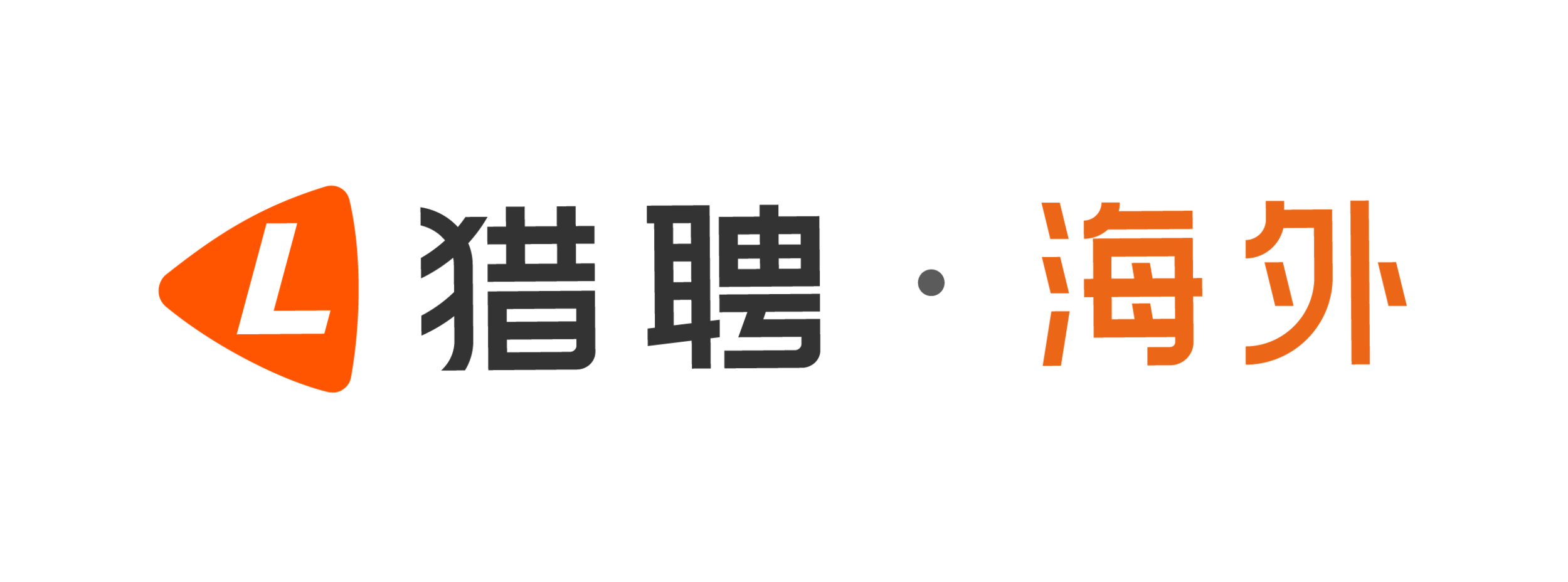 猎聘海外.png