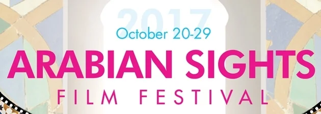 Arabian Sights Film Festival - Post Screening Reception