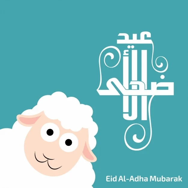 JAADC Eid Al-Adha Celebration