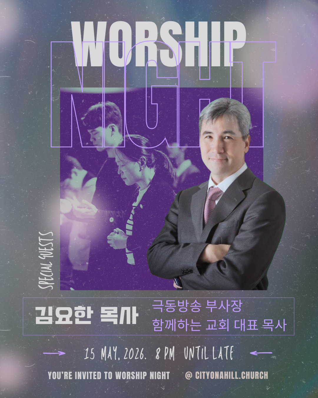 KakaoTalk_20260507_212931522.png