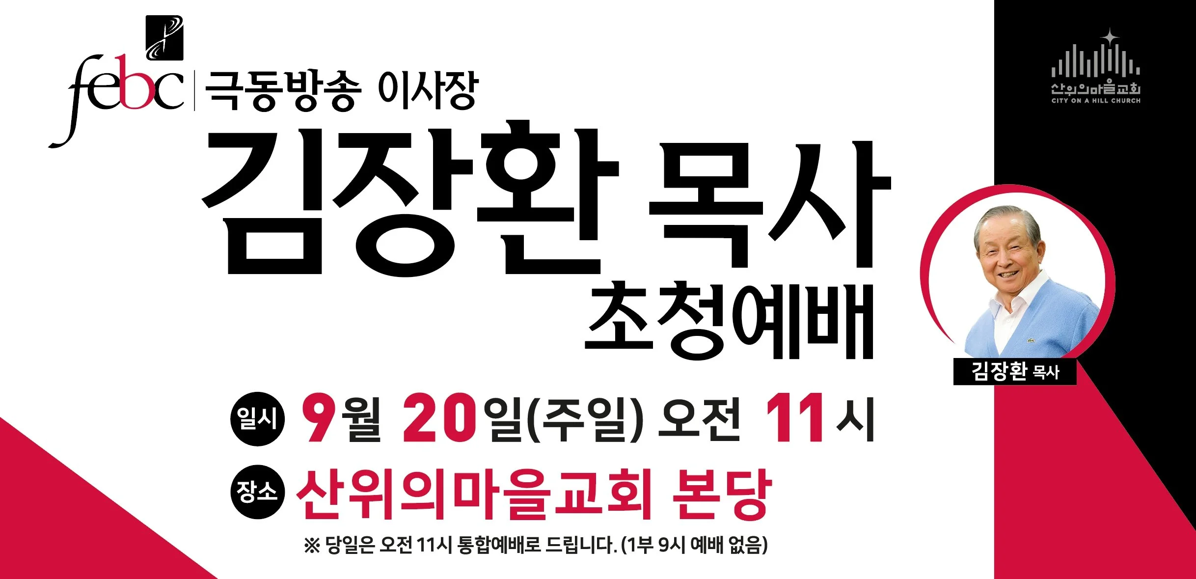 KakaoTalk_20260908_110145031.jpg